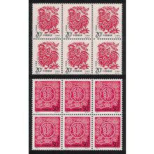 China Chinese New Year of the Cock 2v Blocks of 6 1993 MNH SG#3834-3835