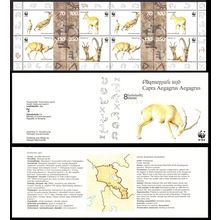 Armenia WWF Wild Goat Booklet 1996 MNH SG#358-361 MI#298-301 MH Sc#540-543