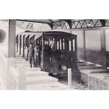 Japanese Unidentified Train Driver & Staff Antique Postcard