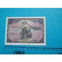 Espana Spain 1906 50 Pesetas Banknote Reproduction - 91