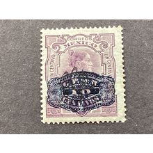 ICOLLECTZONE Mexico #588 VF hinged