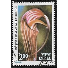 1982 SG 1045 - fine used (o)