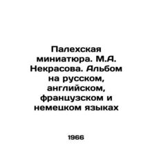 Palechskaya miniature. M.A. Nekrasova. Album in Russian, English, French and Ge
