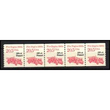 2264 20.5c Fire Engine Fine MNH Dry Gum PNC 1/5 X1110