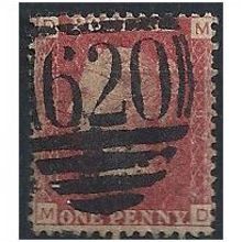 1858 SG43 1d Red Plate 197 Good+ Used Check Letters "MD".