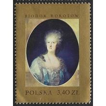 1967 Michel 1813 - MNH (**)