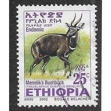 ETH 2002 25c 'MENELIKS BUSHBUCK' (SMALL) FINE USED (EBID70-256)