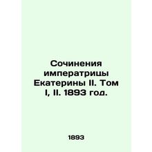 Works of Empress Catherine II. Volume I, II. 1893./Sochineniya imperatritsy Eka