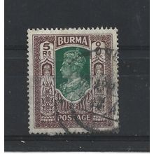 Burma.SG62 5r Green and Brown.Fine Used.Jul25n