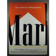 1984 Marlboro Cigarette Ad