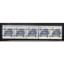 2132a 12c Stanley Steamer Fine MNH Dry Gum PNC 2/5 Line Gap X2032