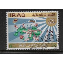 IRAQ 1970 ANNIV 17 JULY REVOLUTION 15F HANDS AND MAP OF IRAQ 903 FINE USED#