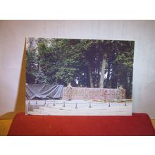 WW2 WAR MEMORIAL WALL, MOSCOW?, RUSSIA unused postcard 1985 =