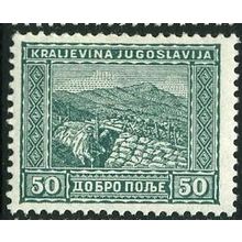 1931 Michel 225 - #2 MLH (*)