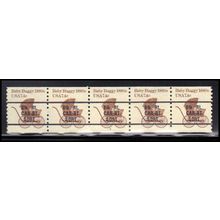 1902a 7.4c Baby Buggy Very Fine MNH Dry Gum PNC 2/5 X1447