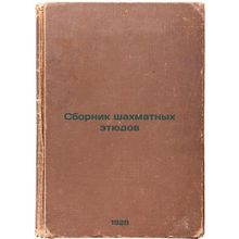 Sbornik shakhmatnykh etyudov. In Russian /Compilation of Chess Studies