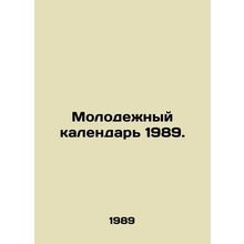 1989 Youth Calendar. In Russian /Molodezhnyy kalendar 1989.