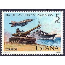 España. 1979. Mi # 2417. Dia de las Fuerzas Armadas. Army Day