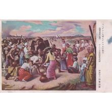 Japanese Poverty Battle For Water Antique Postcard