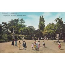 Hanazono Park Japanese Old Postcard