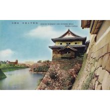 Sengan Turrent Osaka Castle Japan Old Postcard
