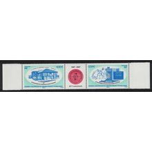 FSAT TAAF 60th Anniversary 2v se-tenant 2007 MNH SG#576-577 MI#619-620