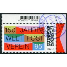 GERMANY 2024: 150th ANNIVERSARY OF THE UPU - 95c CTO FULL GUM (G19)