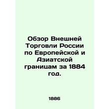 Review of Russias Foreign Trade on European and Asian Borders for 1884. In Russi