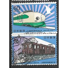 1982 Michel 1533/1534 - fine used (o) - TRAIN