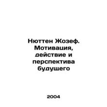 Nutten Joseph: Motivation, Action, and a Future Perspective In Russian /Nyutten