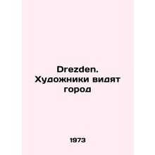 Drezden. Artists see the city/Drezden. Khudozhniki vidyat gorod