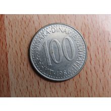 Yugoslavia 1986 100 Dinara Coin