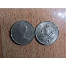 GB 1969 Elizebeth II Decimal 5p Coin