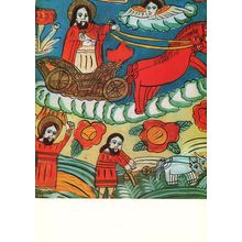 Rumania Fagaras Vistea Elija In His Chariot Painting Postcard