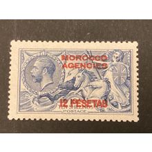 Great Britain Offices in Morocco 57 VF LH