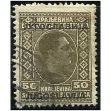 1933 Michel 258 - fine used (o)