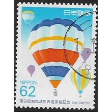 1989 Michel 1893 - fine used (o)
