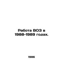 WHO work in 1988-1989. In Russian (ask us if in doubt)/Rabota VOZ v 1988-1989 go