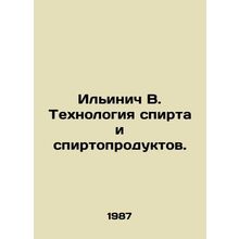 Ilyinich V. Technology of alcohol and alcohol products. In Russian (ask us if in