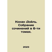 Conan Doyle. A collection of essays in 6 volumes. In Russian /Konan Doyl. Sobr