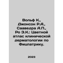 Wolf K., Johnson R.A., Saavedra A.P., Roe E.K.: Color Atlas of Clinical Der