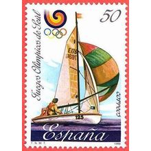 España. 1988. Mi # 2840. Summer Olympic Games. Seoul