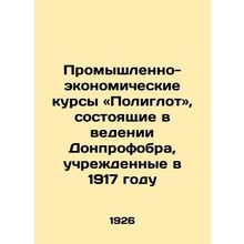 Polyglot Industrial and Economic Courses, administered by Donpro, established i