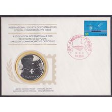 1976 Japan PNC Silver Medallion Japan-China Cable