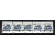 2132a 12c Stanley Steamer Fine MNH Dry Gum PNC 1/5 Line Gap X2120
