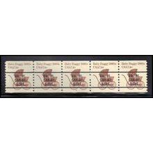 1902a 7.4c Baby Buggy Very Fine MNH Dry Gum PNC 2/5 X1446