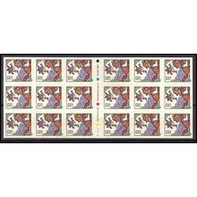 3117a 32c Skaters Very Fine MNH Pane/18 P# V1111 L00985