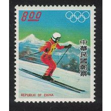 Taiwan Skiing Winter Olympic Games Innsbruck $2 1976 MNH SG#1092