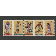 US 3076a (3072-3076), 1996 32c Indian Dances, Strip of 5, VF MNH (US255)