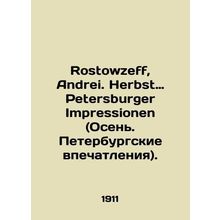 Rostowzeff, Andrei. Herbst, Petersburger Impressionen. In Russian /Rostowzeff,